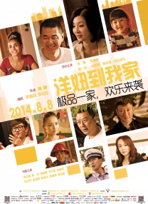 亚洲国产精品久久不卡毛片