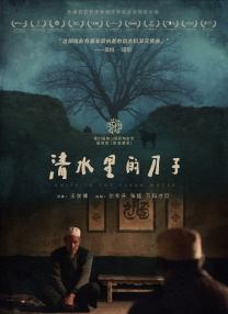 亚洲国产精品久久不卡毛片